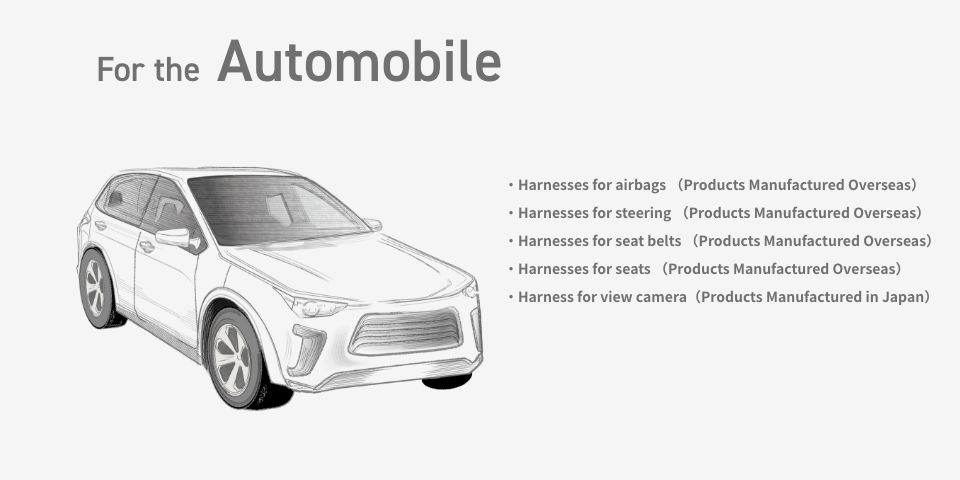 For the Automobile エアバッグ用ハーネス シートベルト用ハーネス ステアリング用ハーネス シート用ハーネス